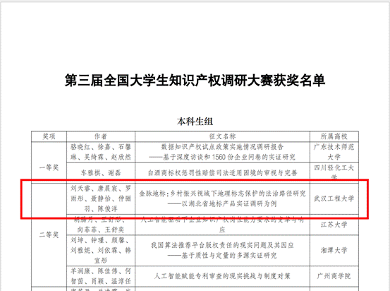 截屏2026-01-26 12.12.37